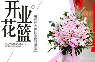 贵州贵阳南明区花果园社区服务中心五里关社区花篮配送